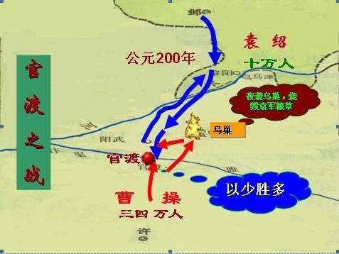 官渡位于现在的哪里(官渡是现在哪里)