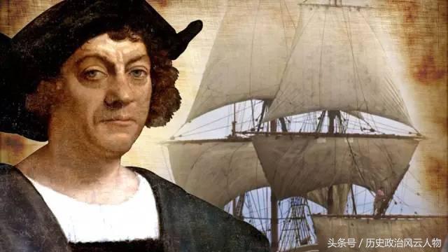 哥伦布发现美洲大陆对世界的影响(哥伦布发现美洲大陆带来的影响)插图1