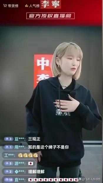 中国李宁和李宁有什么区别(中国李宁属于什么档次)插图6 中国李宁和李宁有什么区别(中国李宁属于什么档次)插图6