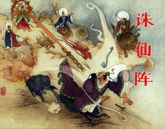 封神榜恐怖真相(封神榜)插图