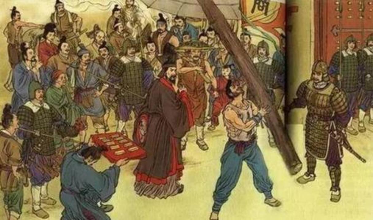 商鞅有没有后代(商鞅的后代在哪)插图1 商鞅有没有后代(商鞅的后代在哪)插图1