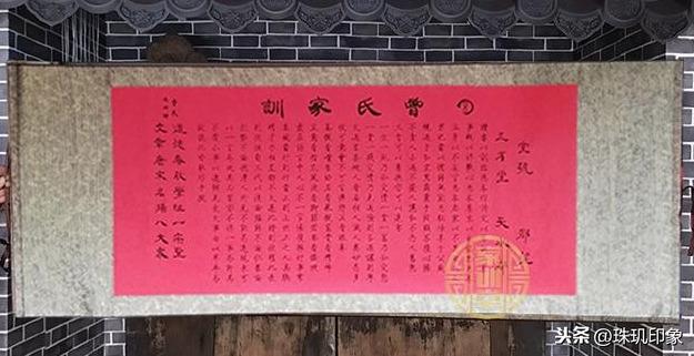 曾姓字辈排行24个(曾姓字辈排行)插图