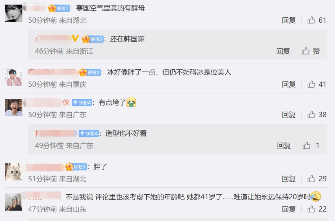 2022范冰冰最近消息动态(2022范冰冰目前收入)插图2