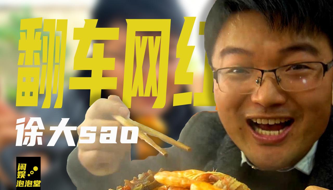 诈捐门是什么意思(章子怡诈捐门是什么意思)插图