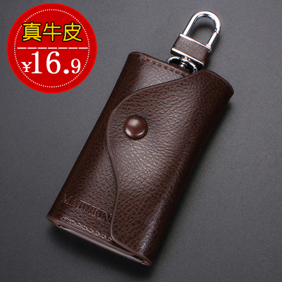 十大钥匙包排行榜(男士钥匙包品牌排行榜)插图1