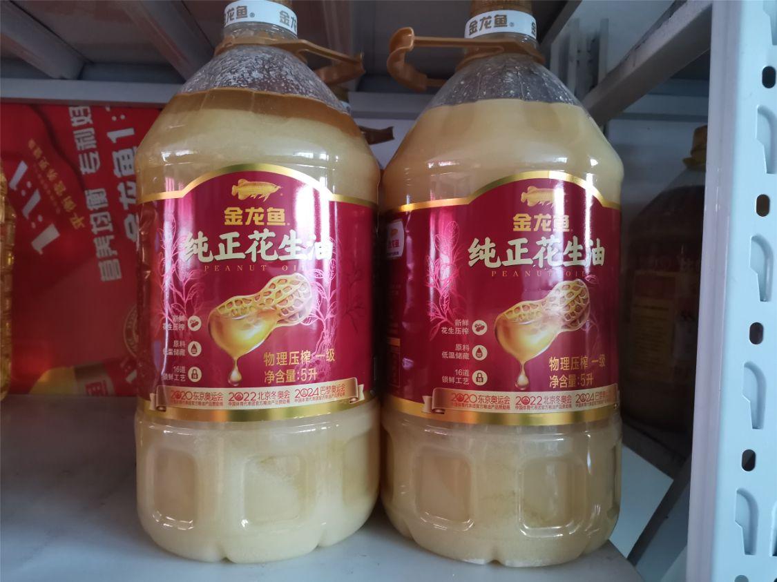 适合油炸的食用油排名(适合油炸的食用油且不会黑)插图4