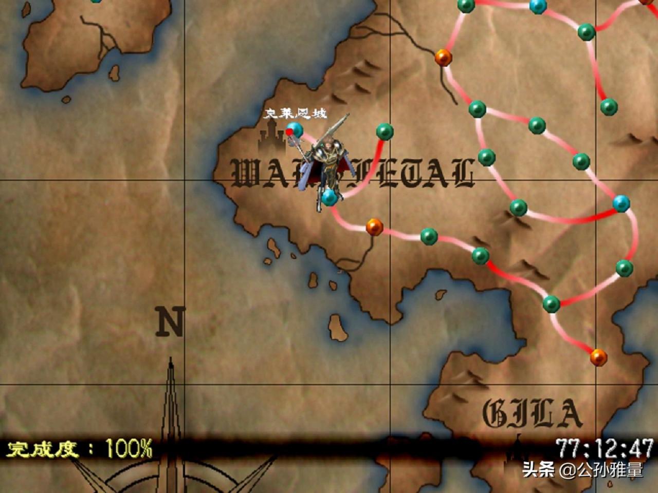 幻世录1完美攻略隐藏物品位置图全部(幻世录1攻略及隐藏物品)插图