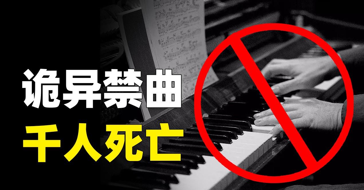 忏魂曲真正的原版(忏魂之曲原版)插图