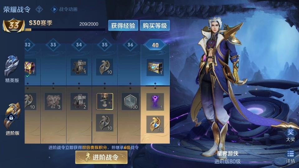 王者荣耀碎片商店最值得换的皮肤 (各个品质最值得买的皮肤)插图
