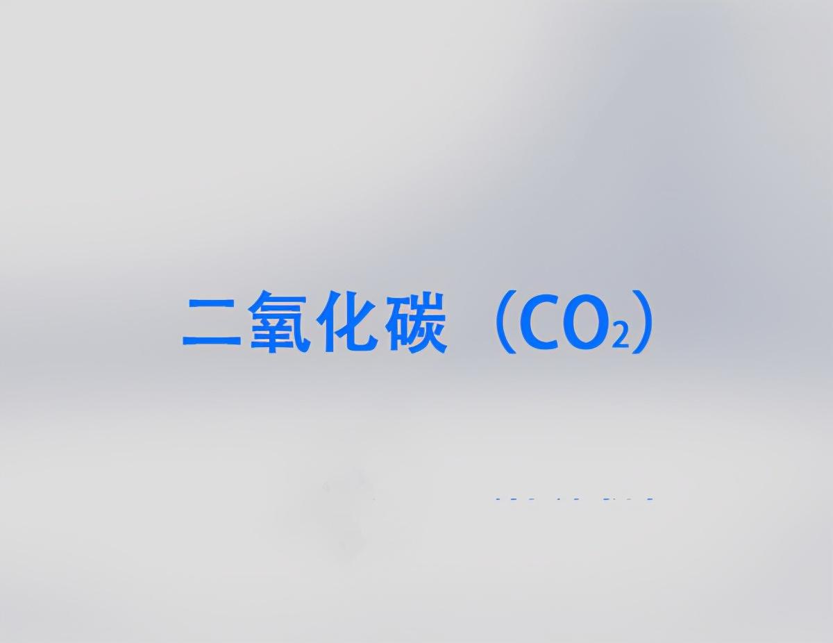 常见的温室气体有几种(六种稀有气体名称及符号)插图1 常见的温室气体有几种(六种稀有气体名称及符号)插图1