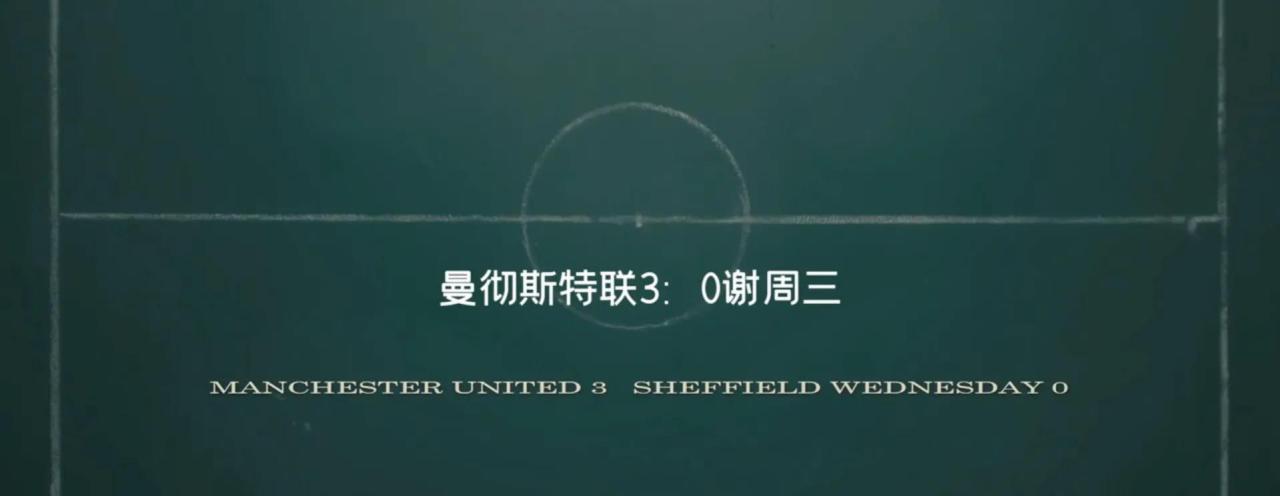 曼联空难事件始末(曼联空难事件电影)插图16