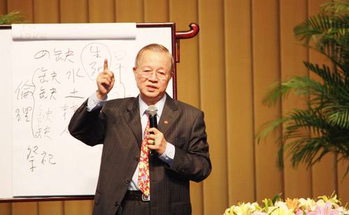 曾仕强对2023年的预言(曾仕强2023年的预言的视频)