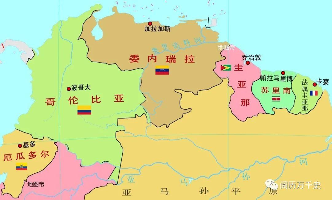 哥伦比亚是哪个国家(哥伦比亚是哪个国家的品牌)插图1