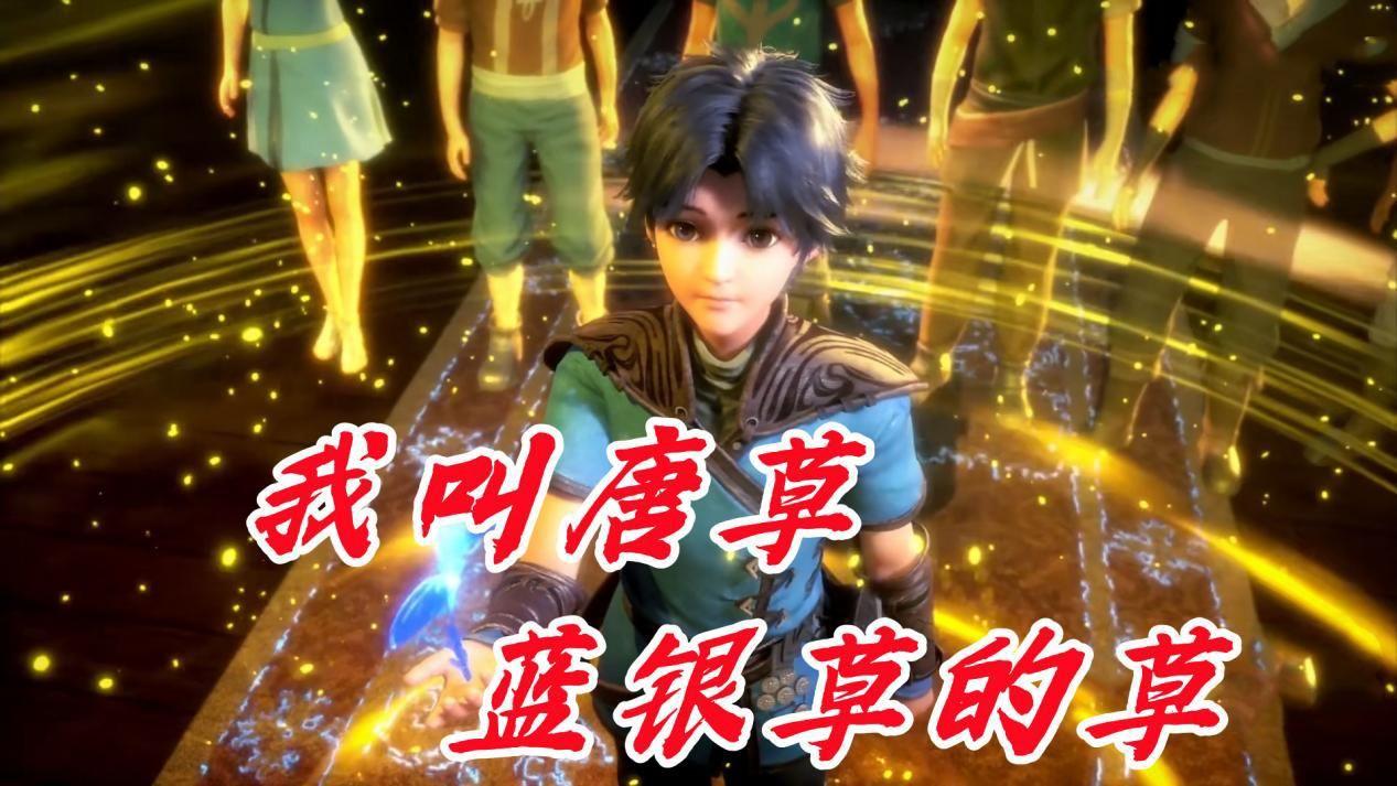小舞的双生武魂是什么(小舞的武魂是什么)插图5