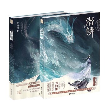 十大重生射雕小说排行榜(重生射雕之剑归何处 小说)插图1