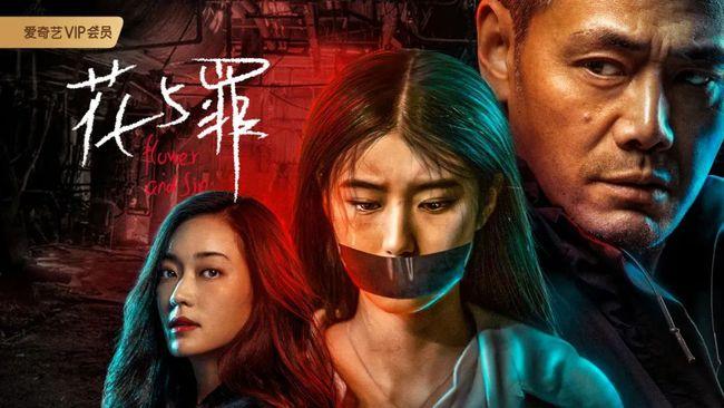 2021口碑最好网剧(2021目前口碑最好的电视剧)插图