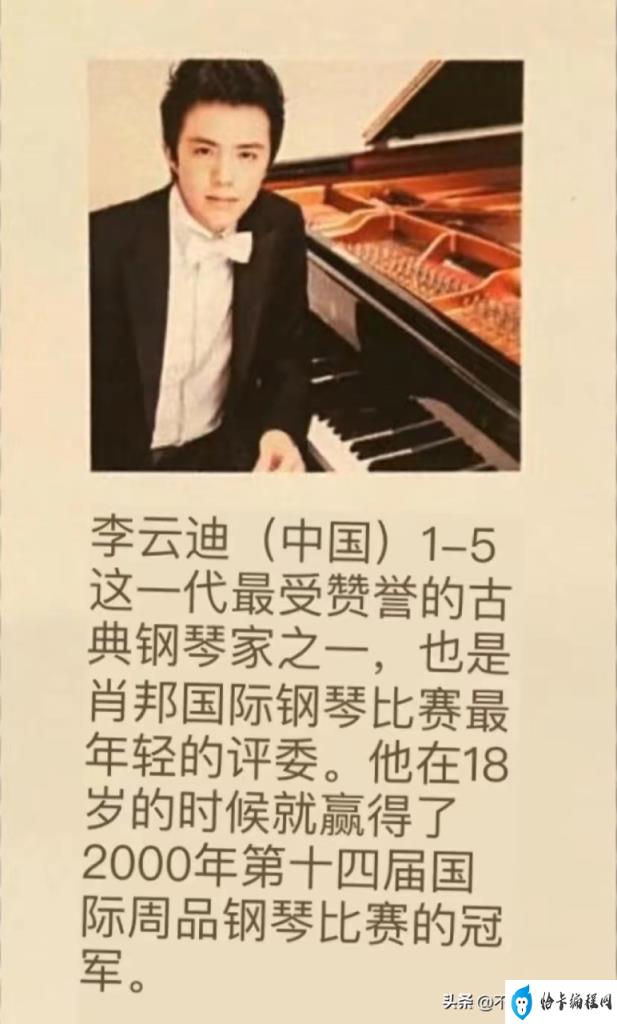 中国现代名人有哪些(中国企业家名人榜)插图3