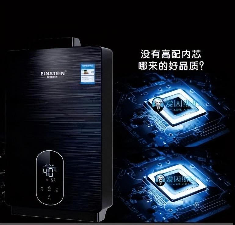 热水器一级能效和二级能效的区别是什么(热水器一级能效和3级能效的区别)插图