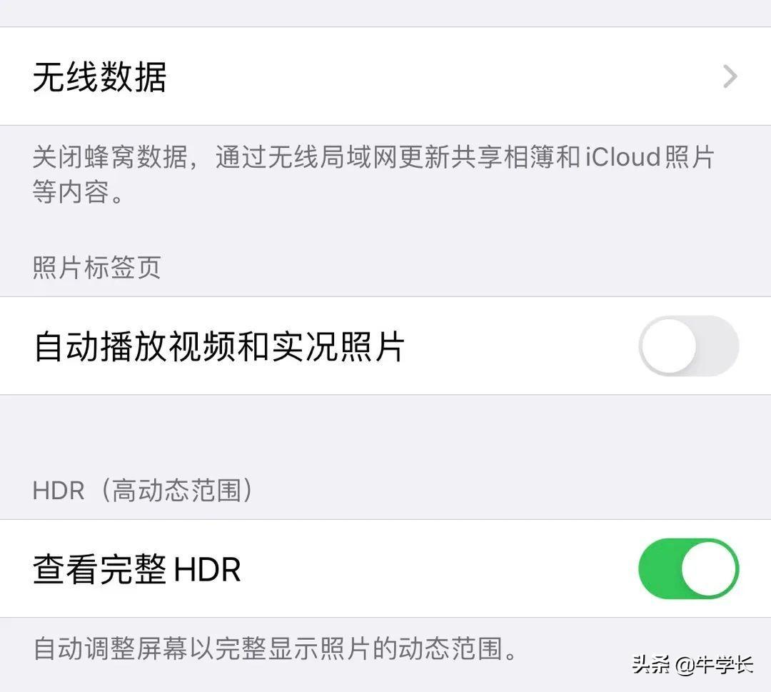 省电模式关闭方法(关闭省电功能)