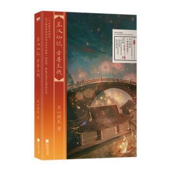 历史十大最强小说排行榜(十大历史穿越小说排行榜)