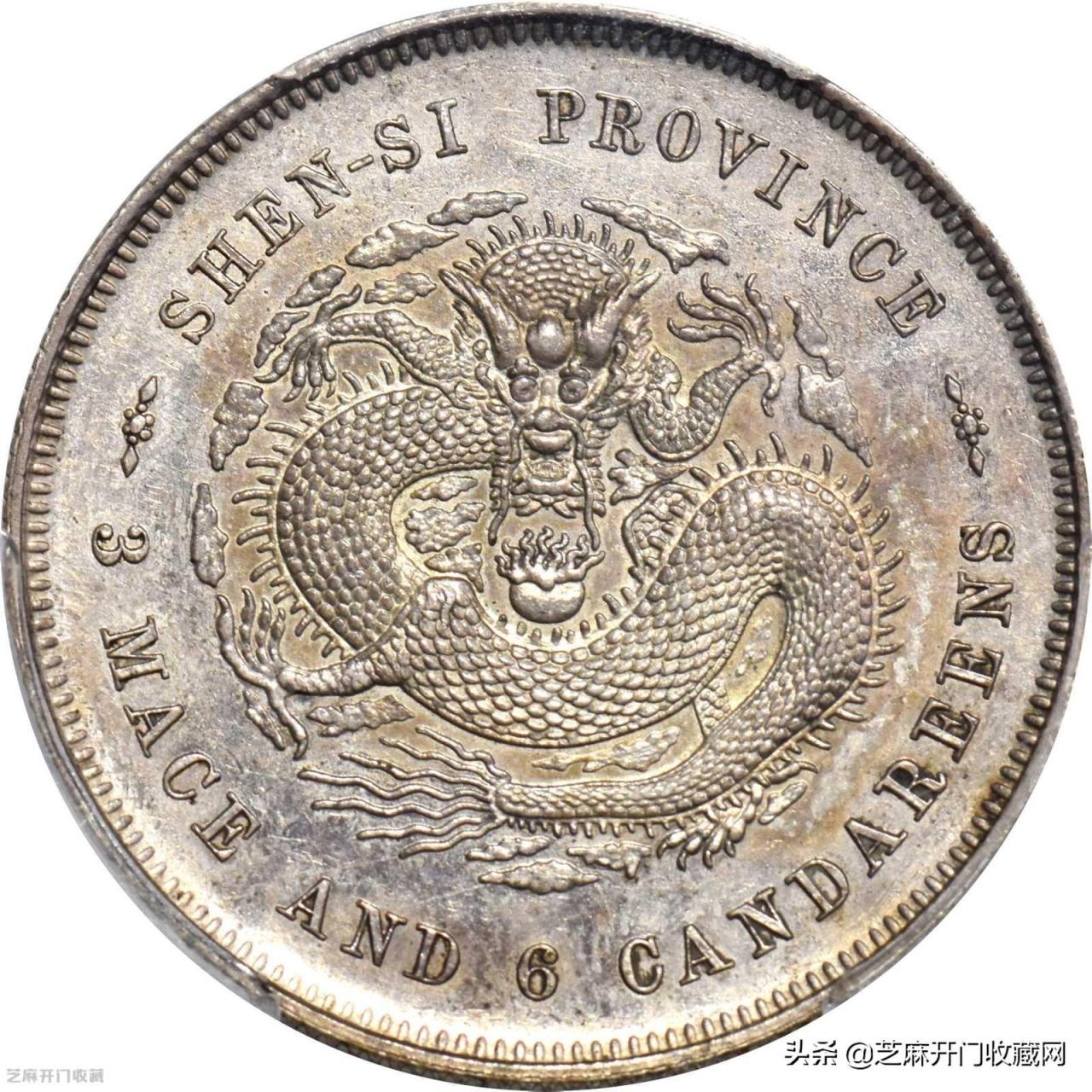 光绪元宝最值钱的七种(湖北光绪元宝)