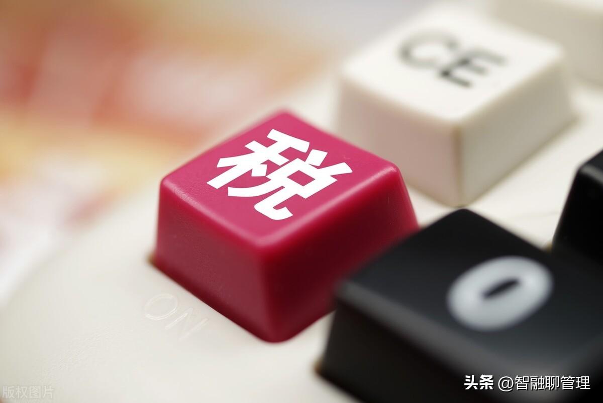 土地使用税如何计算缴纳(土地使用税计算公式标准)插图1
