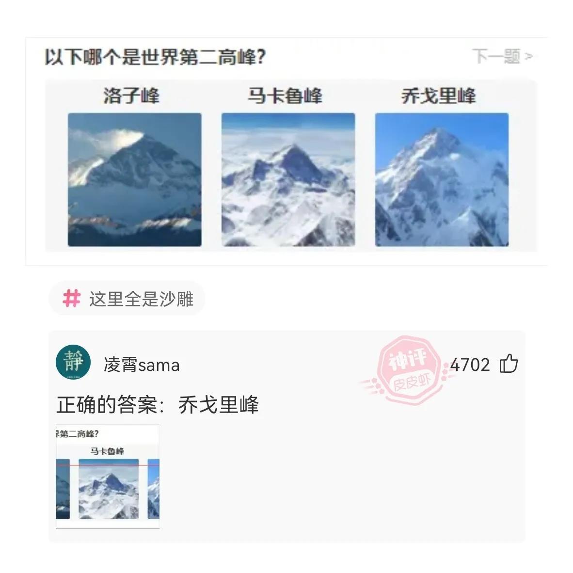 世界前50民族人口排名表(世界民族人口最多排名)插图4 世界前50民族人口排名表(世界民族人口最多排名)插图4