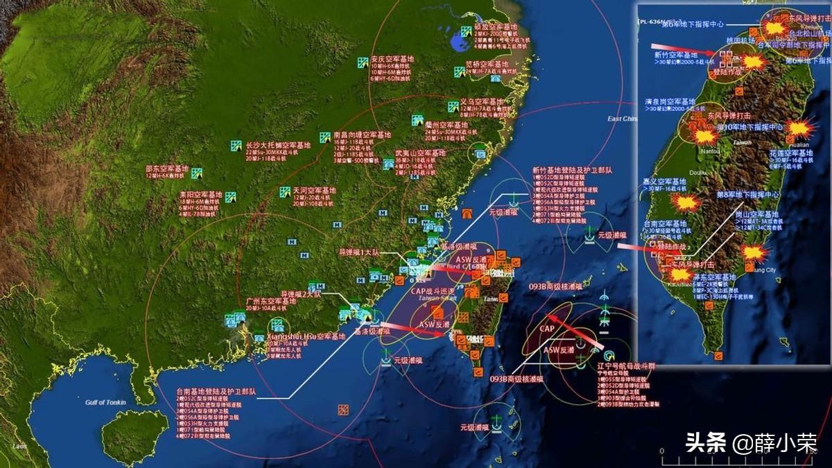 要打仗了吗2022年最新消息(2023年军事新闻最新消息)插图3