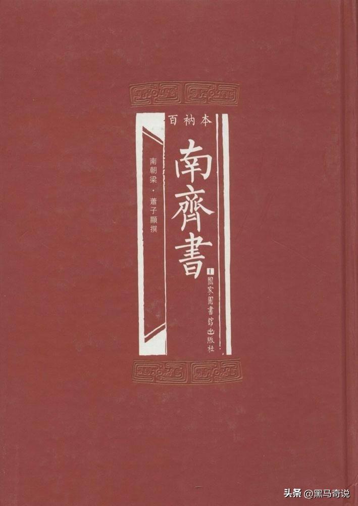 血月的真正传说(血月可怕的传说)插图3