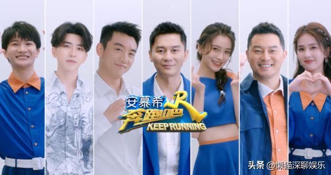 奔跑吧第十季开播时间(奔跑吧第十季开录)插图1