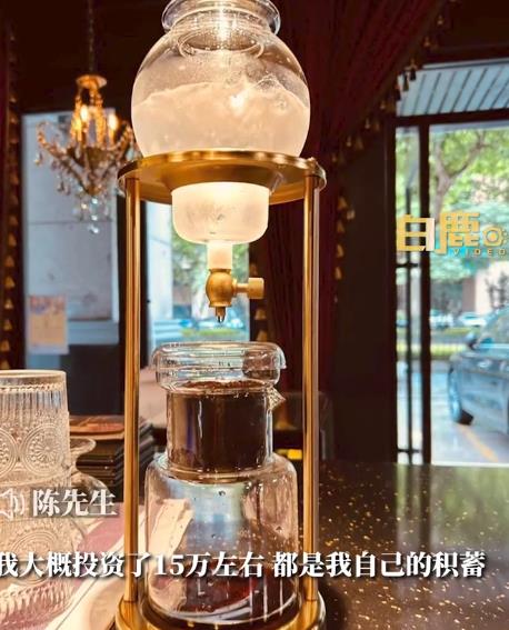 男子开咖啡店日入0元(男子开咖啡店赚钱吗)