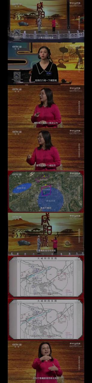 央视认可的13朝古都(国家承认的13朝古都是哪里)插图1