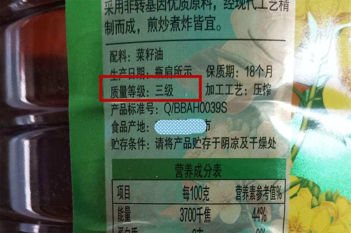 适合油炸的食用油排名(适合油炸的食用油且不会黑)插图13