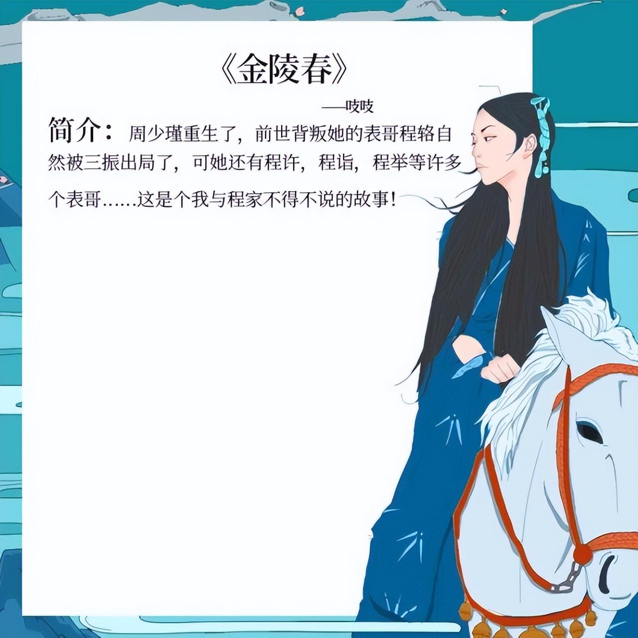 公认最好看的重生小说(好看的异界重生小说)插图