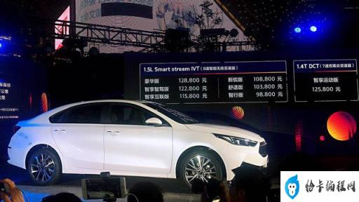 东风悦达起亚k3参数(东风悦达起亚k3配置如何)插图1 东风悦达起亚k3参数(东风悦达起亚k3配置如何)插图1