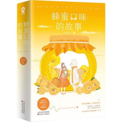 十大畅销玉米羹排行榜(十大畅销网络小说排行榜)插图2
