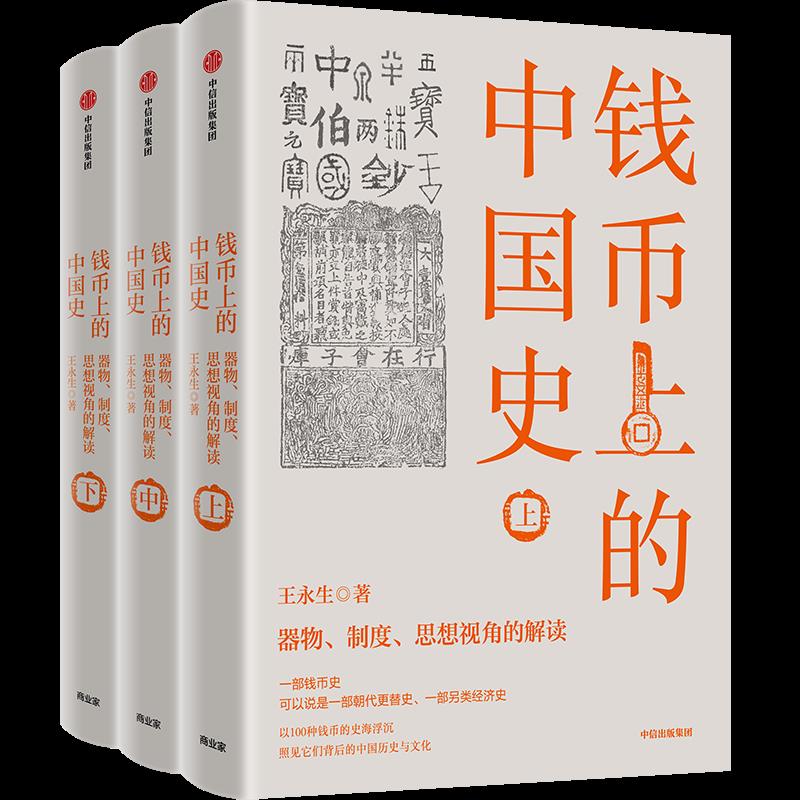 中国最早的纸币叫什么(中国最早的纸币叫做什么)插图1