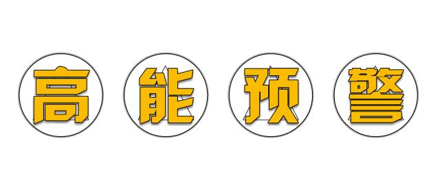 绵阳各区县gdp排名2021(德阳各区县gdp排名2021)插图1
