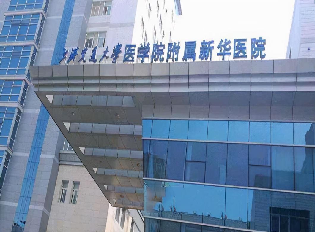 上海医院排名前十名(上海市医院排行榜前十)插图9