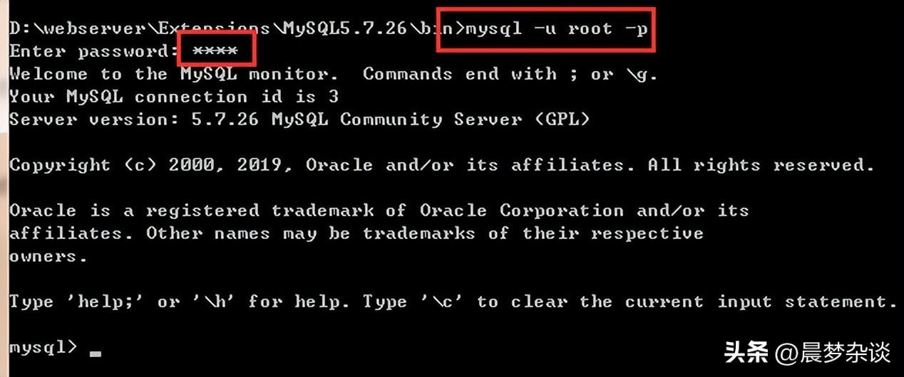 MySQL数据库备份与恢复(mysql数据库快速备份与恢复)插图