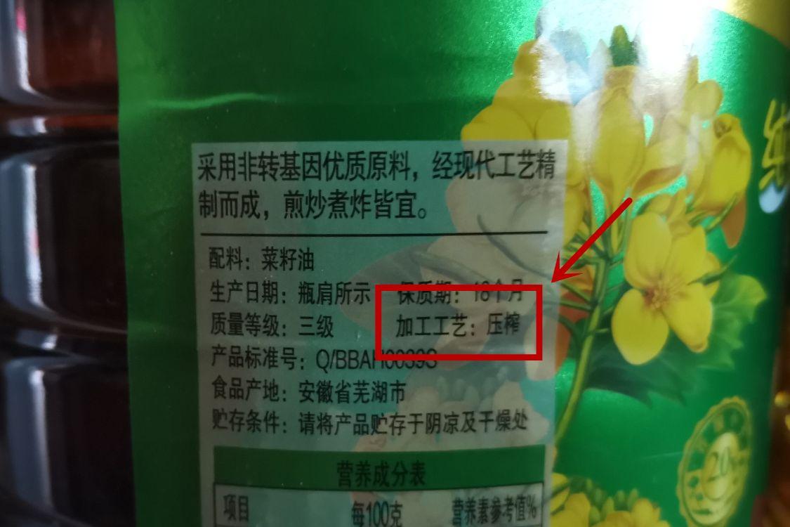 适合油炸的食用油排名(适合油炸的食用油且不会黑)插图10