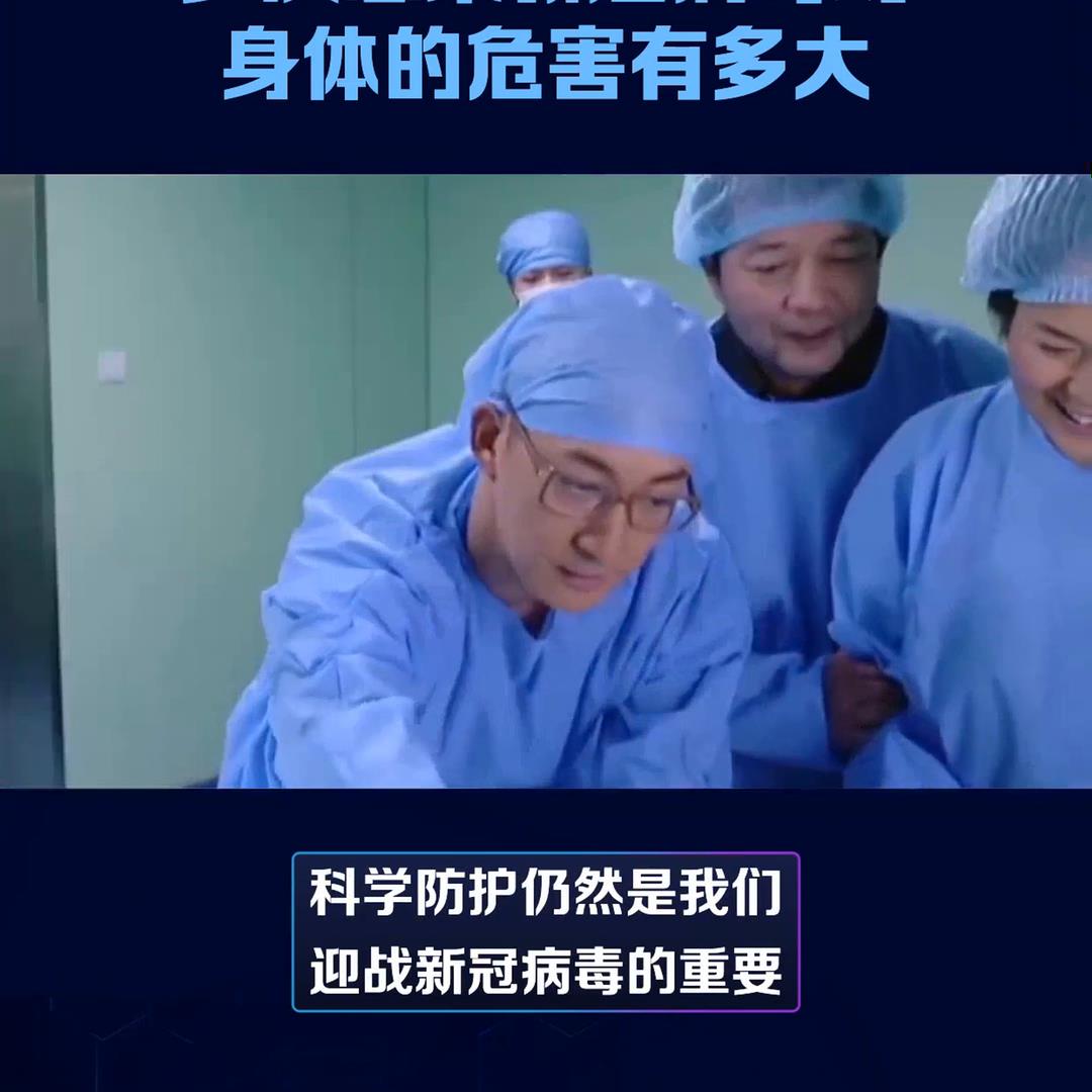 多次感染对身体的危害有多大(多次感染对身体的危害有多大1)插图2