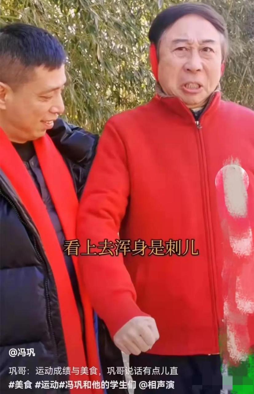 冯巩老师加入冯巩大战(冯巩老师简历)