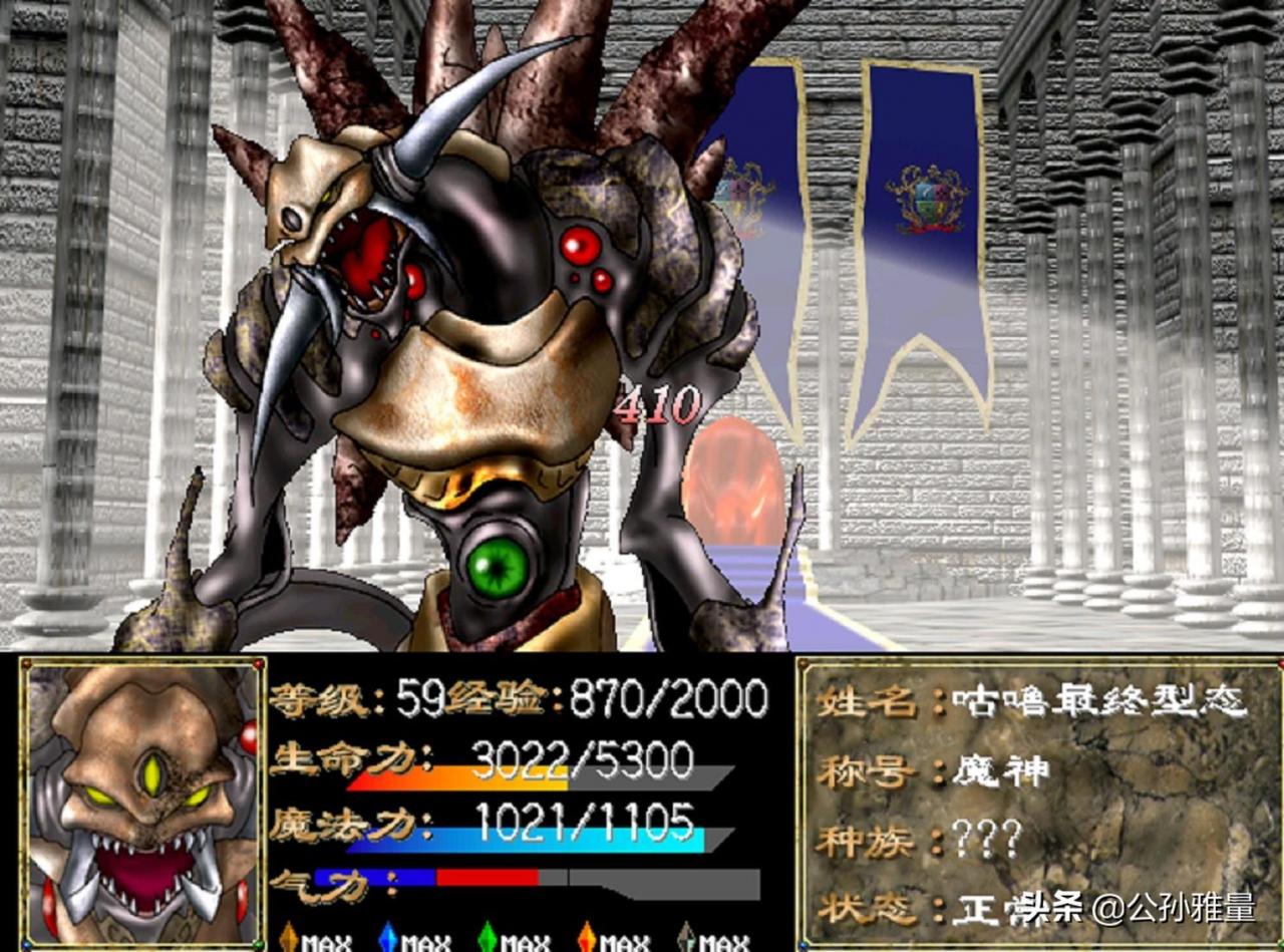 幻世录1完美攻略隐藏物品位置图全部(幻世录1攻略及隐藏物品)插图15