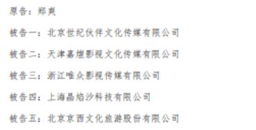 郑爽最新消息2022图片 (郑爽复出新消息)插图
