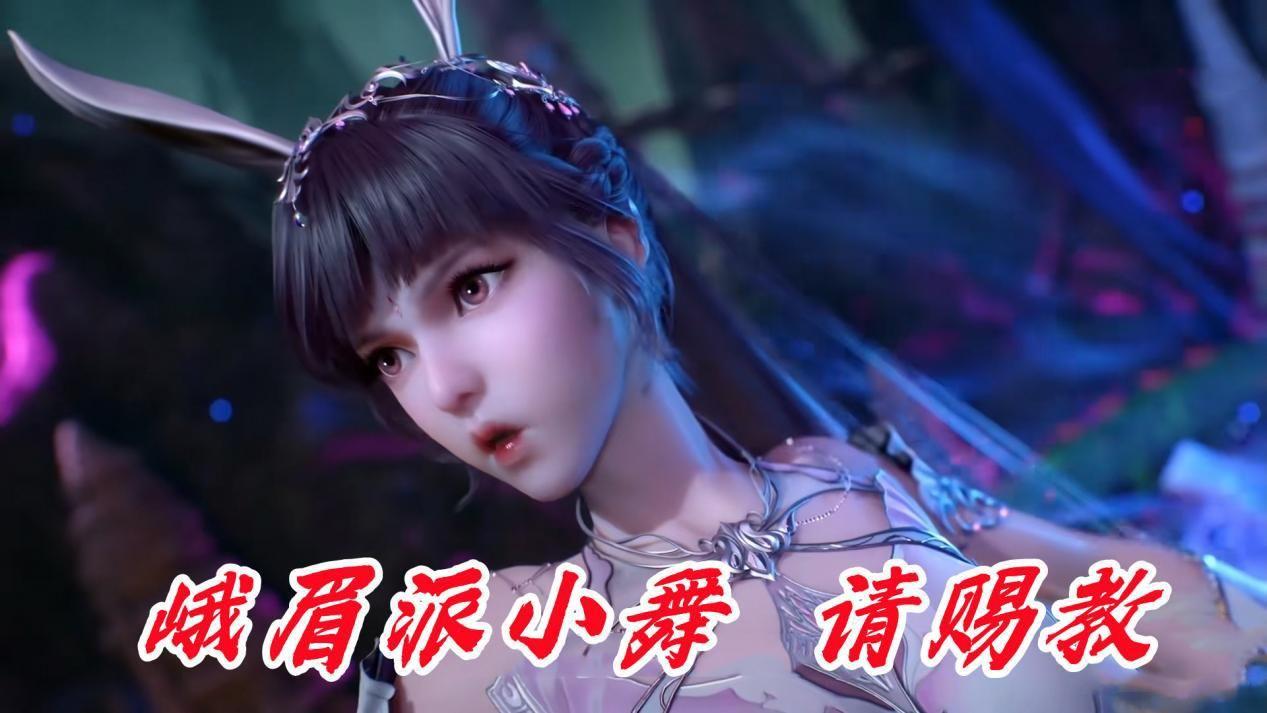 小舞的双生武魂是什么(小舞的武魂是什么)插图3