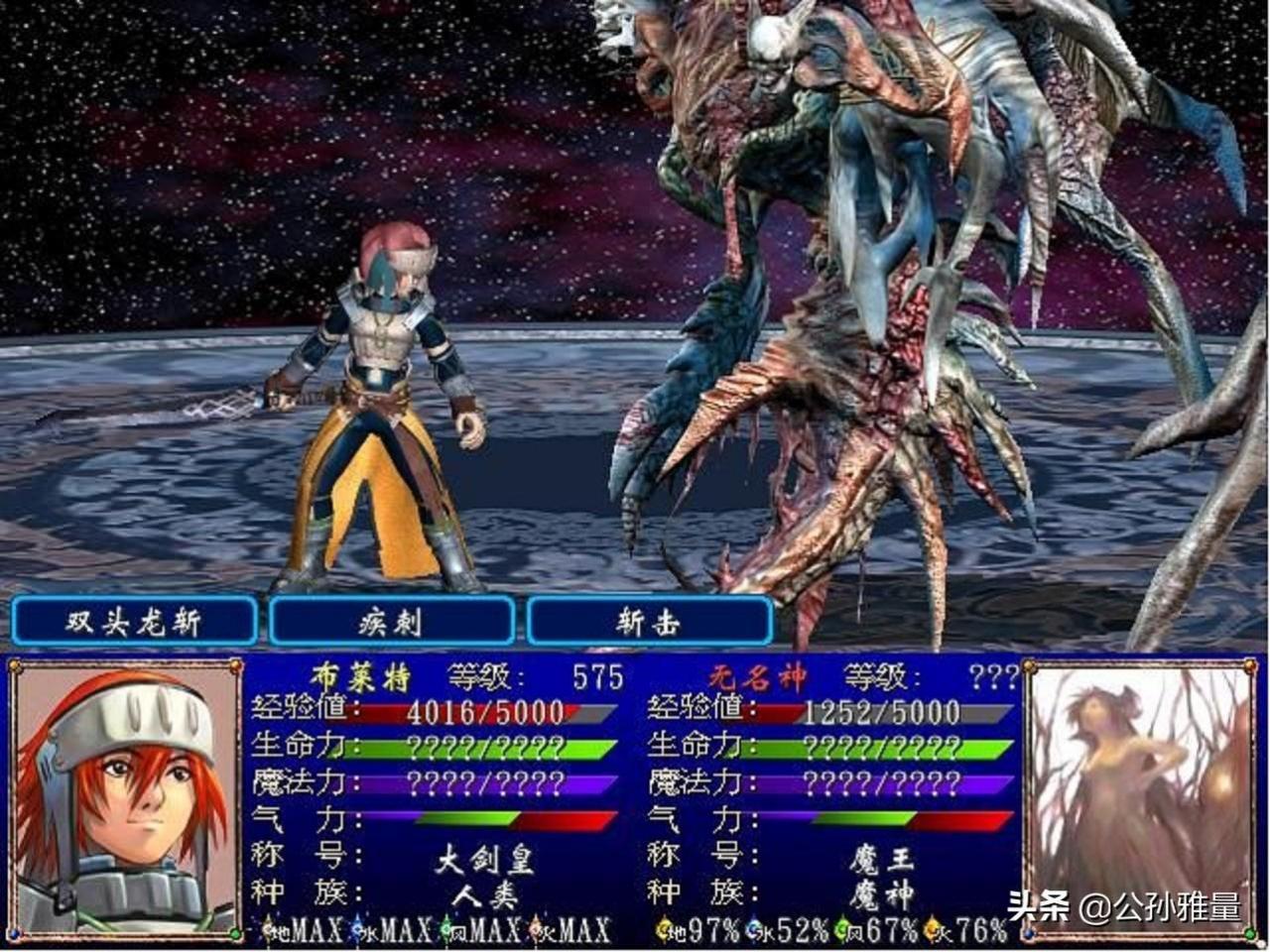 幻世录1完美攻略隐藏物品位置图全部(幻世录1攻略及隐藏物品)