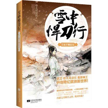 十大古代战争小说排行榜(穿越古代战争小说排行榜)