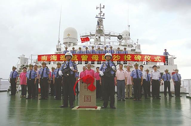 马来西亚承认曾母暗沙吗(曾母暗沙人口有多少)插图8 马来西亚承认曾母暗沙吗(曾母暗沙人口有多少)插图8