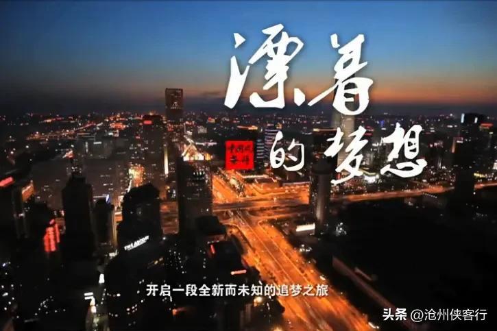 北漂一族的定义到底是什么(北漂的定义是什么)插图8